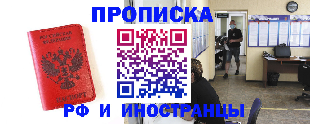 пропишу в квартире в Калуге