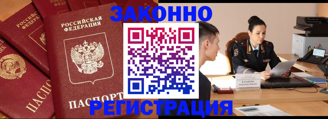 регистрация для школы в Калуге